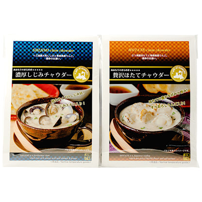 チャウダー2種セット_商品画像