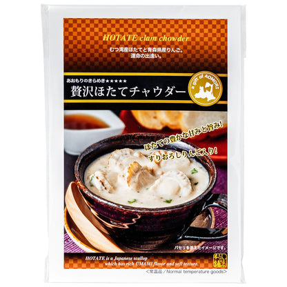 青森県陸奥湾産贅沢ほたてチャウダーの商品画像