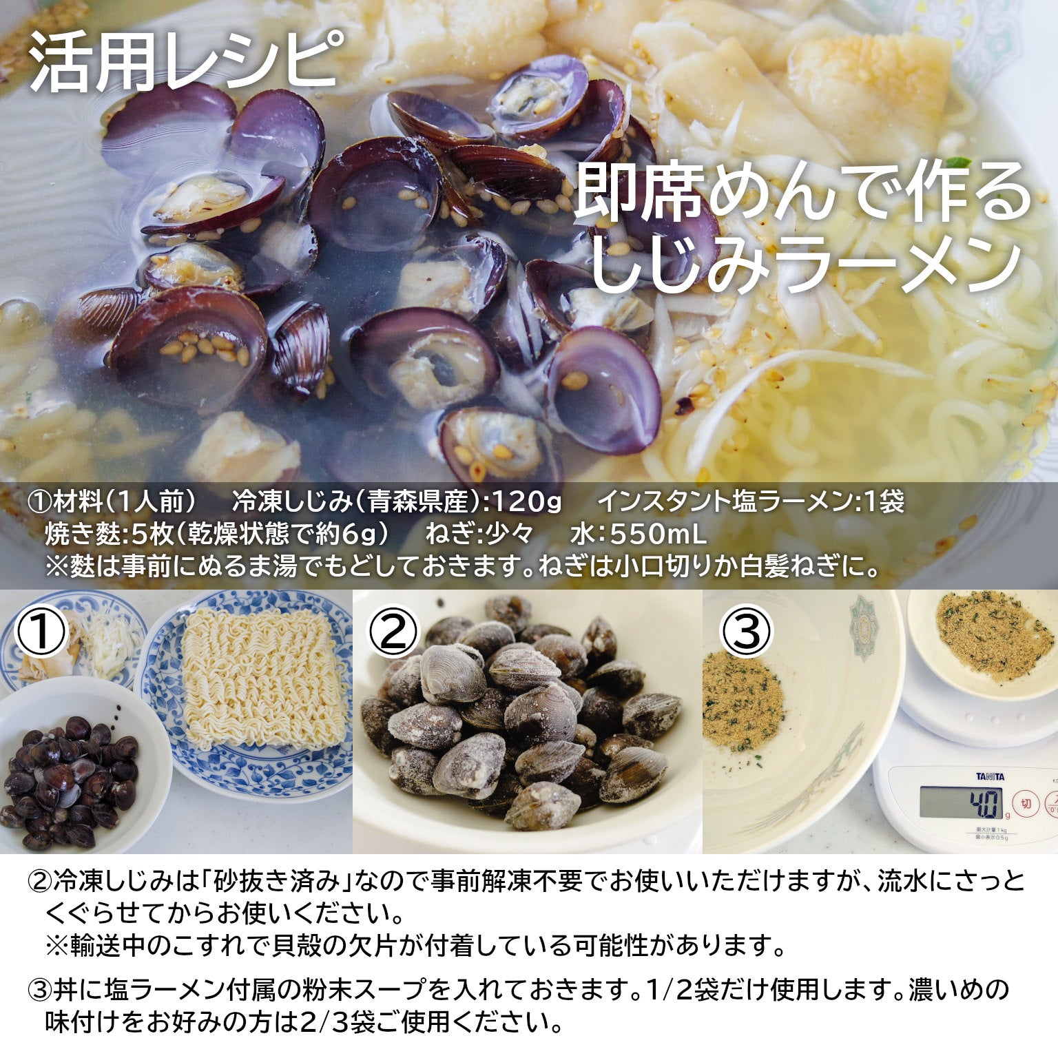 冷凍品】青森県十三湖産 冷凍しじみSサイズ 3kg(500g×6袋入)｜しじみ