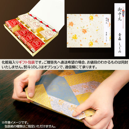 青森りんごジュレのギフト包装詳細
