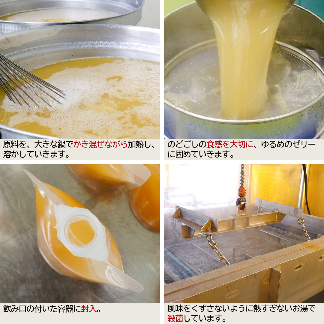 ギフト_青森りんごジュレ_詳細画像