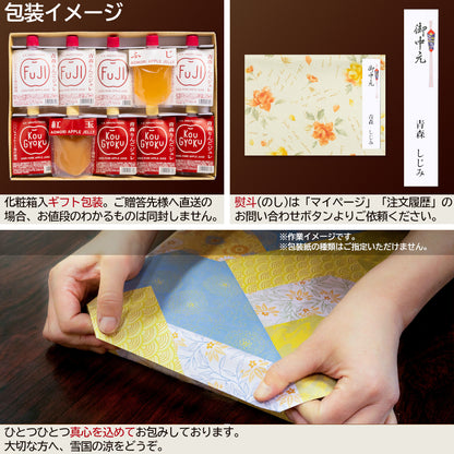 ギフト_青森りんごジュレ_詳細画像