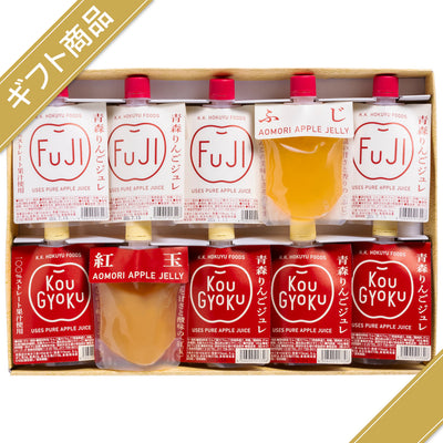 【ギフト】青森りんごジュレギフトセット(ふじ・紅玉)