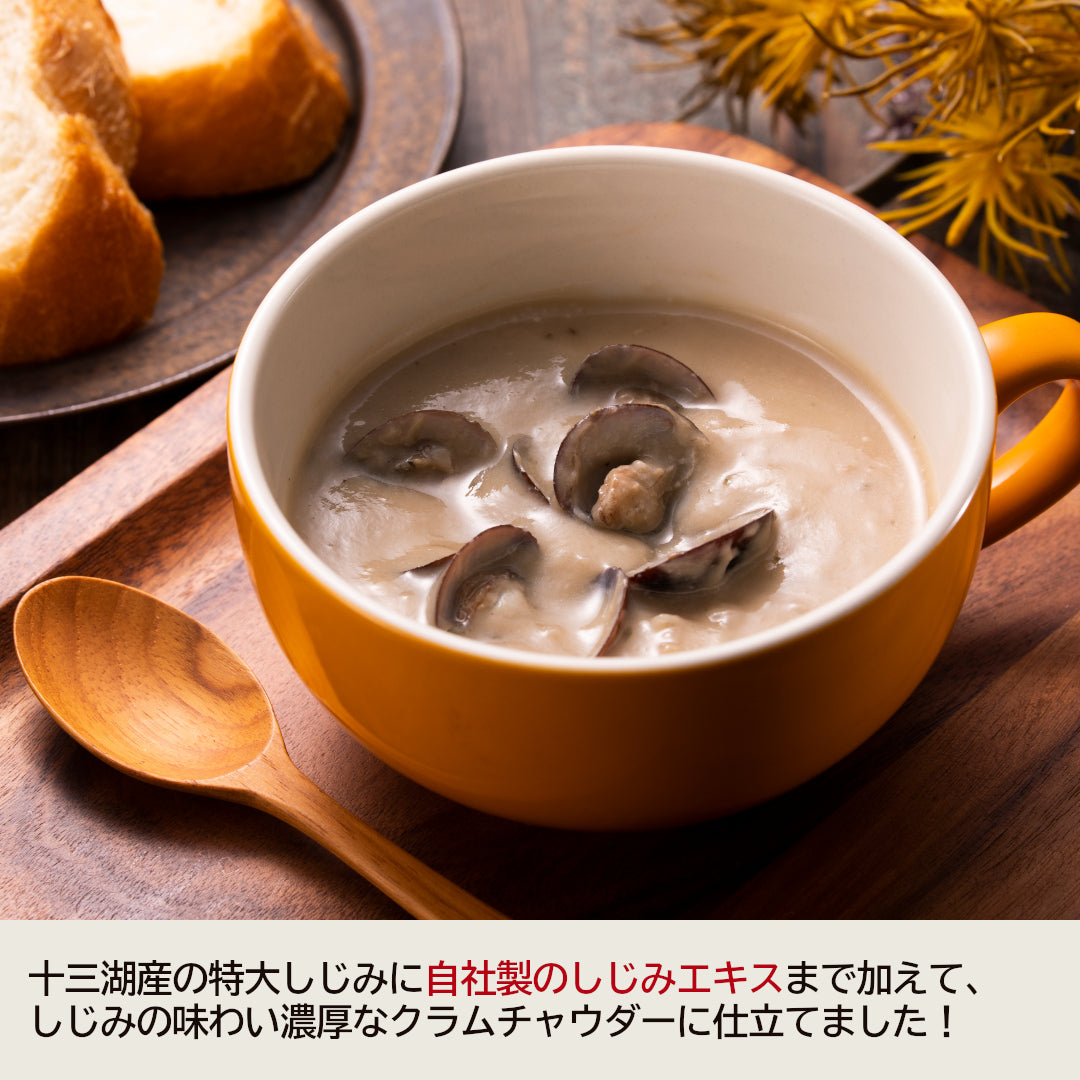 ギフト_クラムチャウダーセット_詳細画像