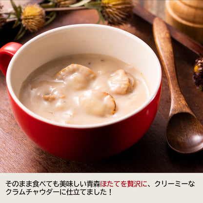 ギフト_クラムチャウダーセット_詳細画像