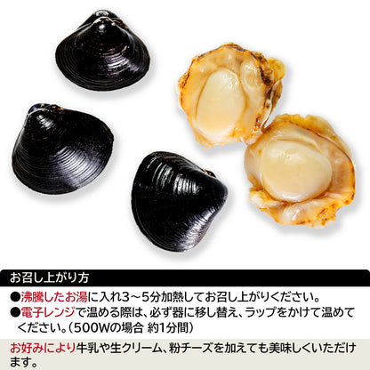 ギフト_クラムチャウダーセットのお召し上がり方