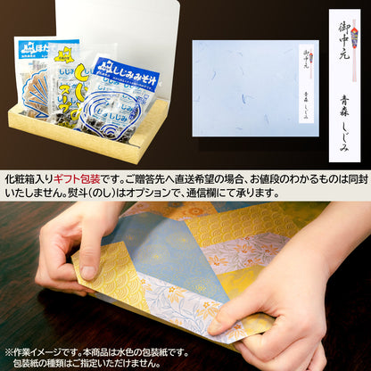 貝のみそ汁・スープセットのギフト包装詳細