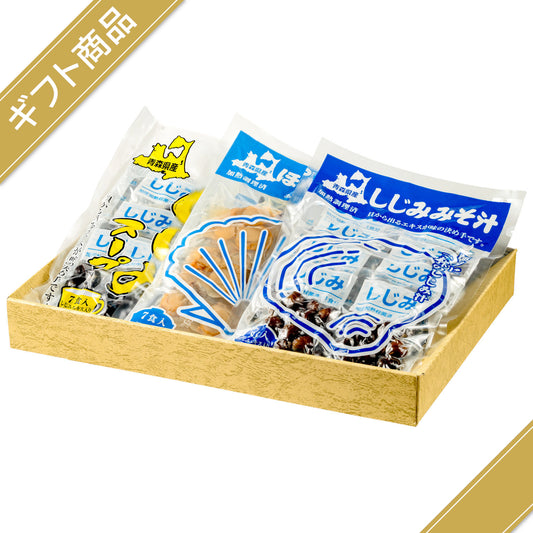 ギフト_貝のみそ汁・スープセットの商品画像(リボン付き)