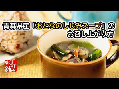 動画 おとなのしじみスープのお召し上がり方(共通)