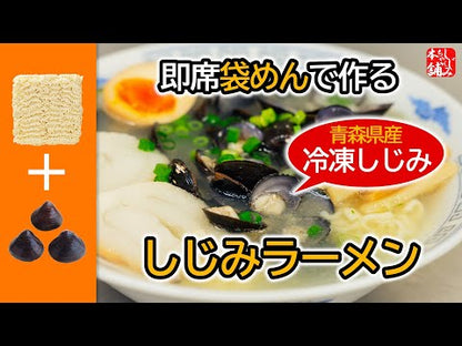 動画 冷凍しじみとインスタントめんを活用してしじみラーメンを作るレシピ動画です。
