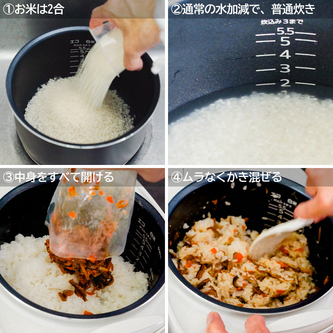 ほたて調理セット_詳細