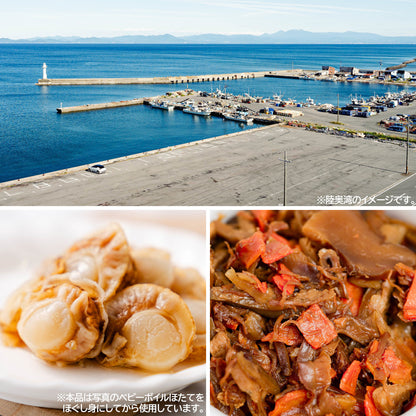 ほたて調理セット_詳細