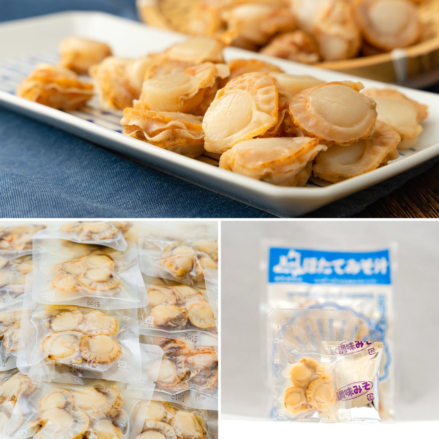 ほたてみそ汁(7食入)_詳細