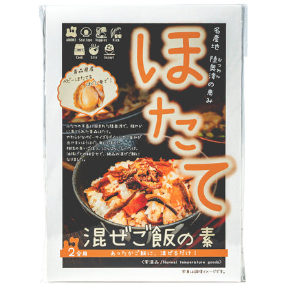 ほたて混ぜご飯_商品画像