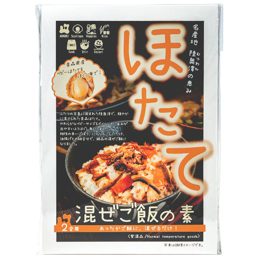 ほたて混ぜご飯_商品画像